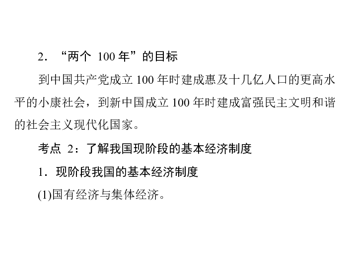 关注“陋室铭阅读答案公众号”，开启高效学习之旅