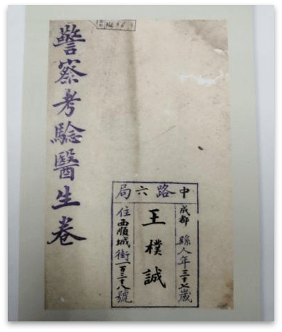 关注“陋室铭阅读答案公众号”，开启高效学习之旅