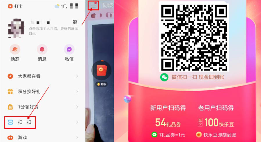 快手如何更改手机号，详细教程轻松上手！