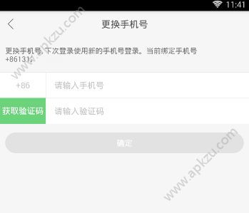 快手如何更改手机号，详细教程轻松上手！