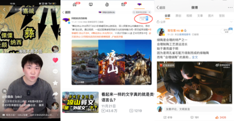 丝绸之路阅读答案公众号——你的学习与文化之旅