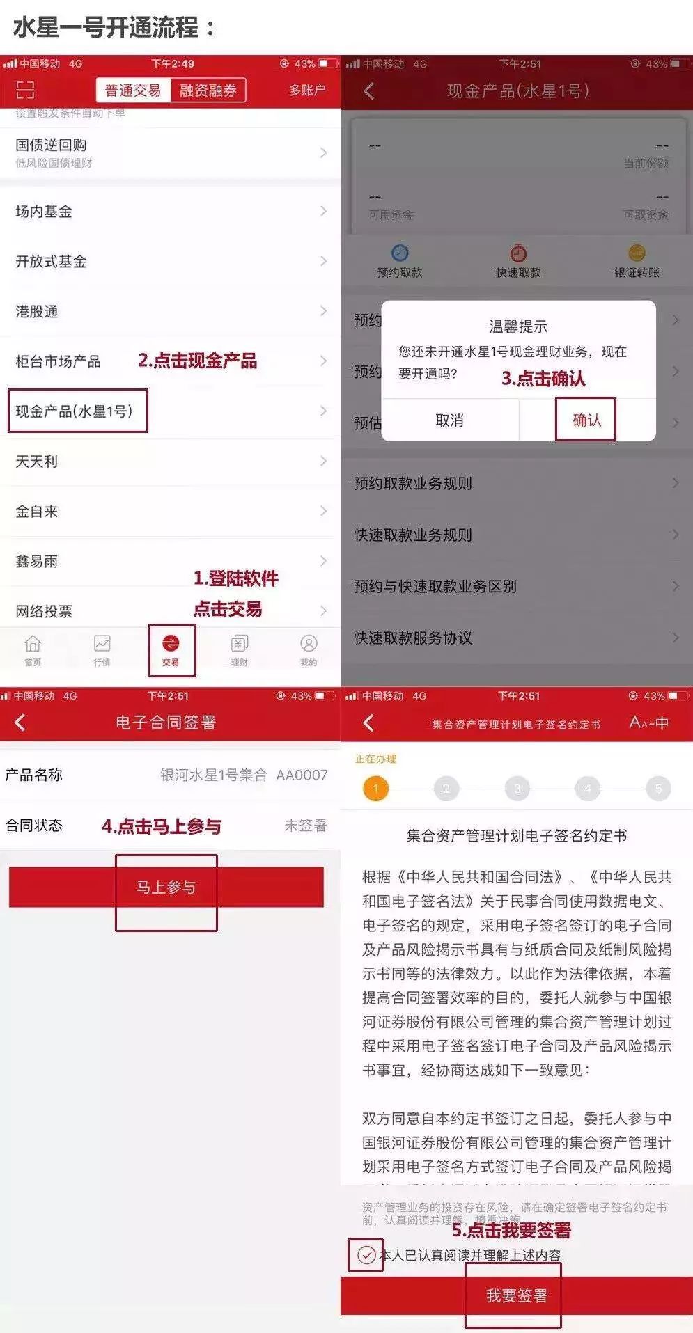 快手直播怎么开通权限，快速上手直播赚收益的技巧指南