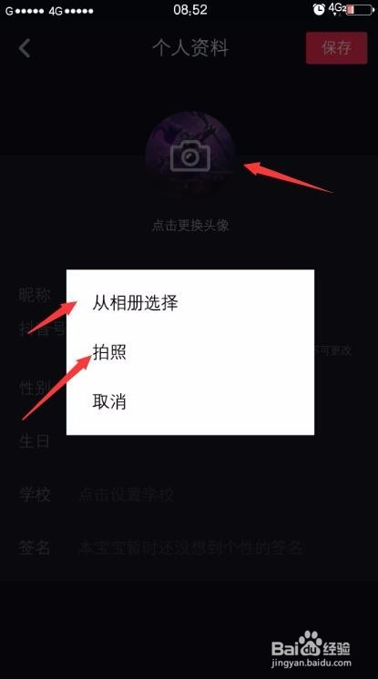 如何快速查找抖音号，教你最全面的抖音号查找方法