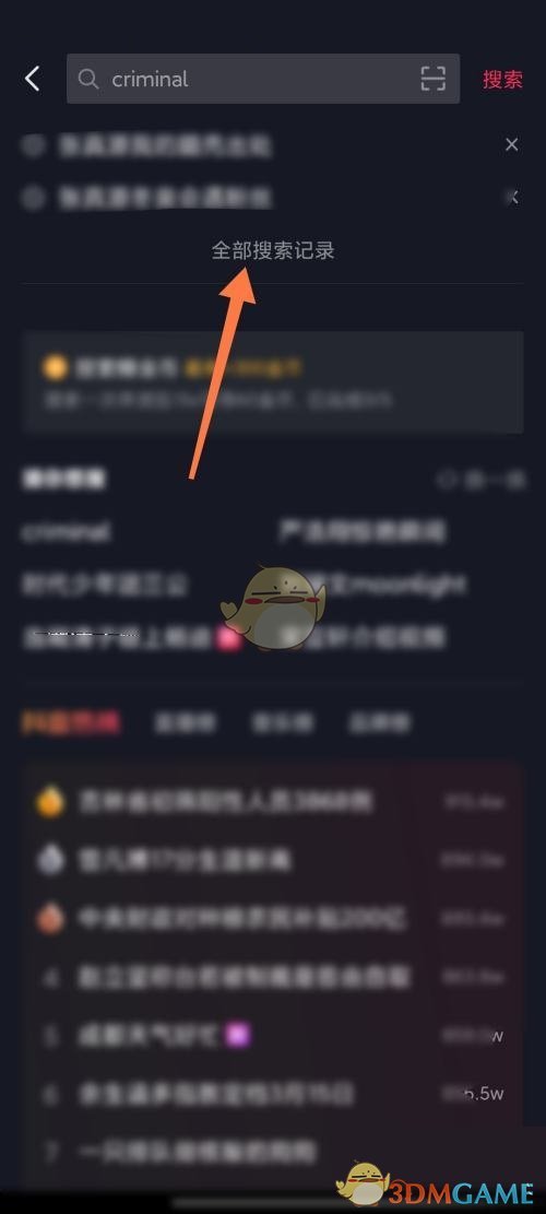 如何快速查找抖音号，教你最全面的抖音号查找方法