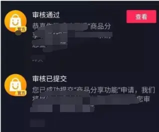 如何快速查找抖音号，教你最全面的抖音号查找方法