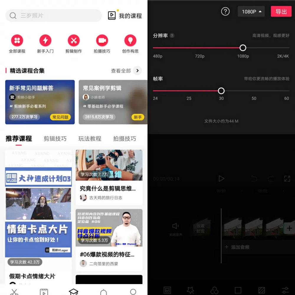 抖音怎么裁剪？简单几步轻松打造精美视频
