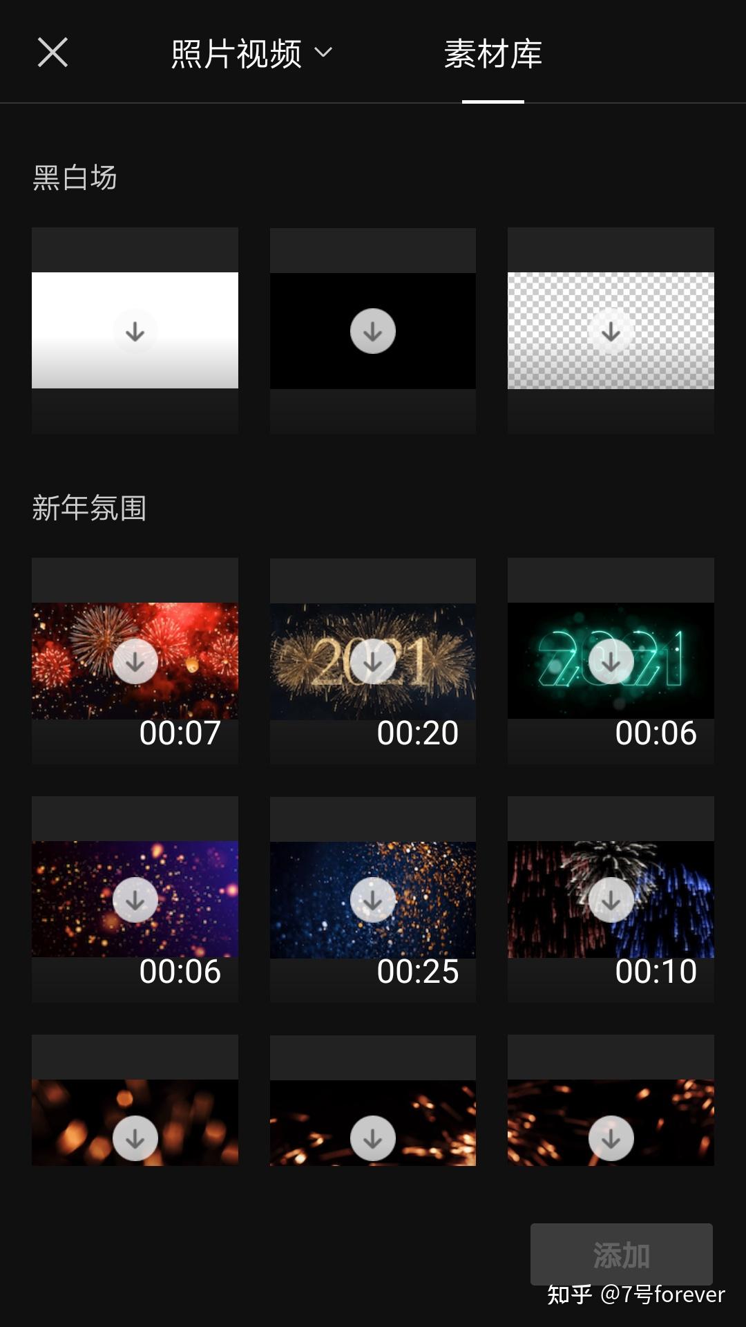 抖音怎么裁剪？简单几步轻松打造精美视频