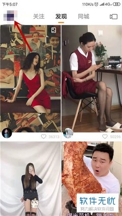 快手的收藏怎么删除？一招解决，轻松清理！