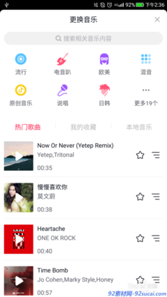 抖音怎么剪辑音乐，轻松打造吸睛短视频！