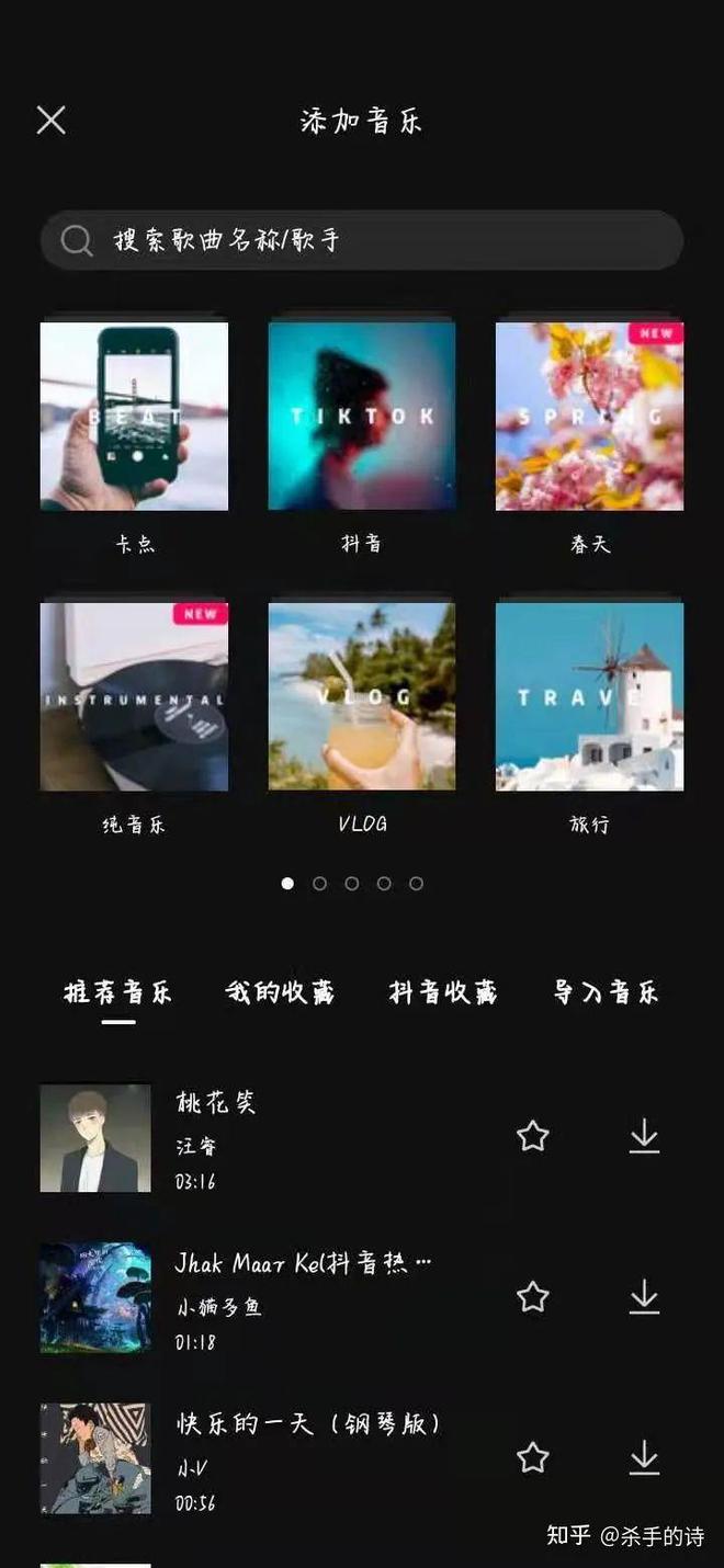 抖音怎么剪辑音乐，轻松打造吸睛短视频！