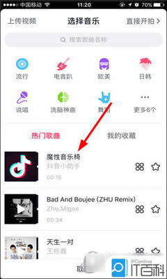抖音怎么剪辑音乐，轻松打造吸睛短视频！