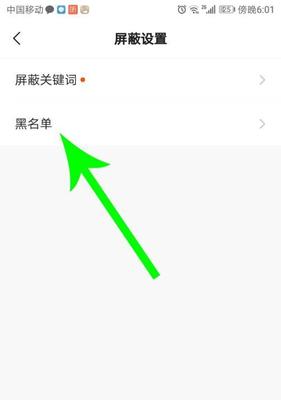 快手如何轻松查找好友，让社交更加便捷