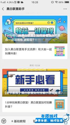 抖音里怎么赚钱？新手也能月入过万的秘诀大揭秘！