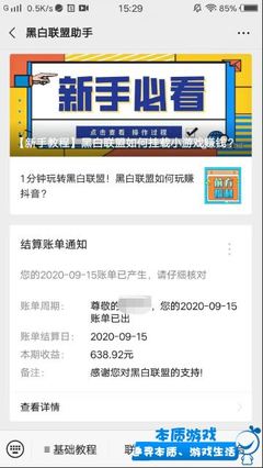抖音里怎么赚钱？新手也能月入过万的秘诀大揭秘！