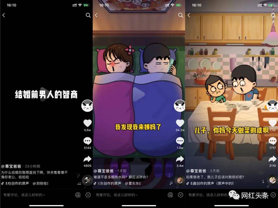 查看公众号阅读量的重要性及操作方法