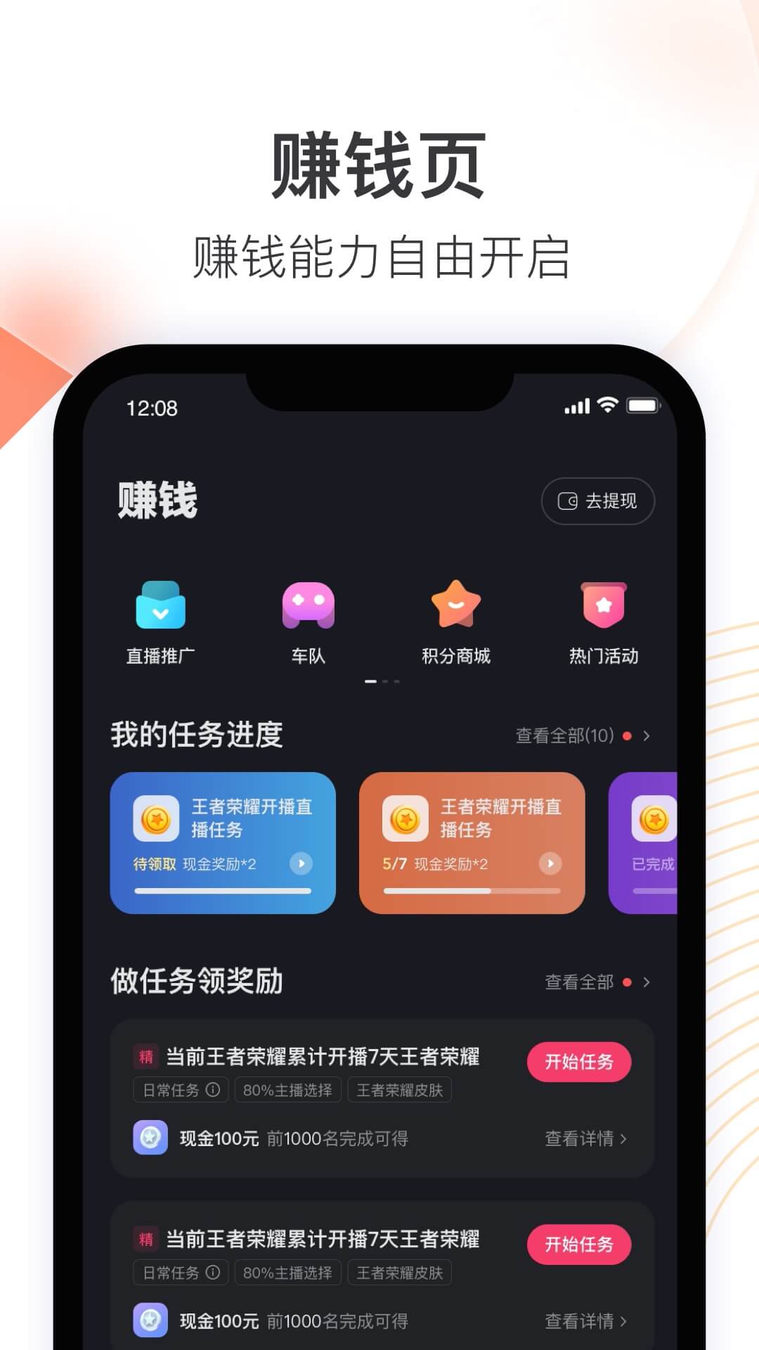 快手直播权限怎么开？轻松上手，打造你的专属直播间！