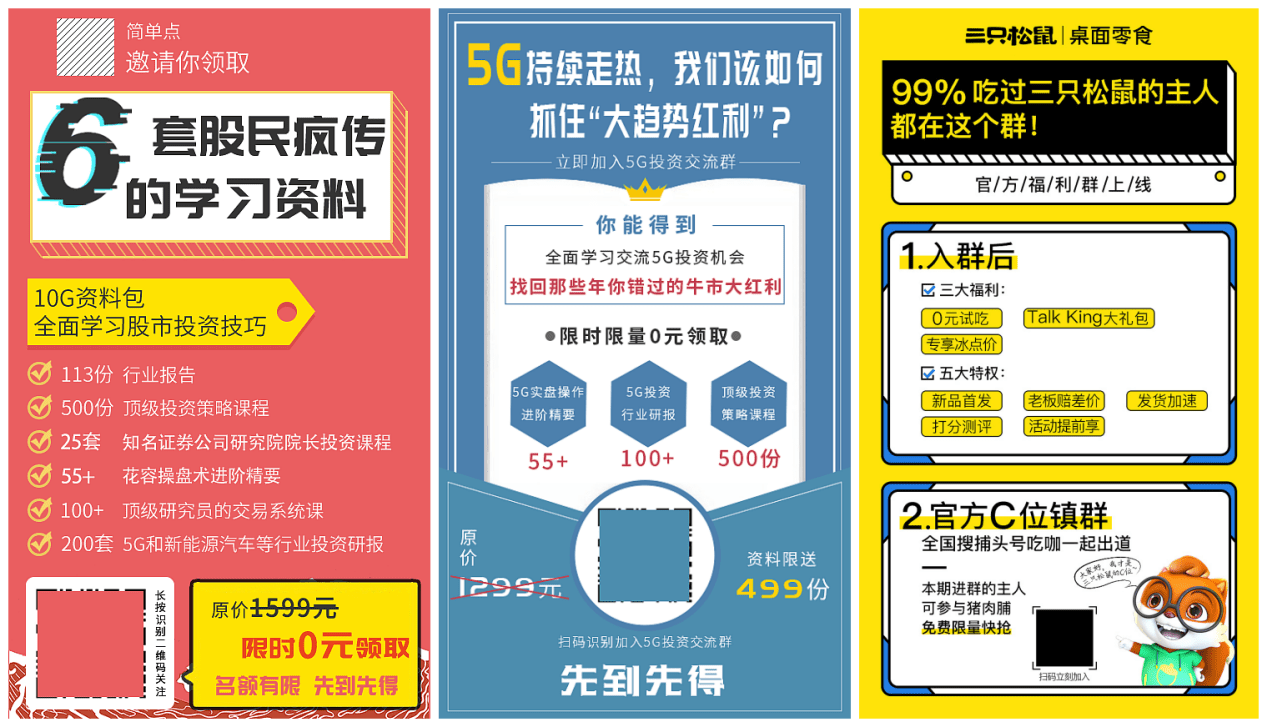 如何实现公众号1万阅读量？超实用运营技巧分享