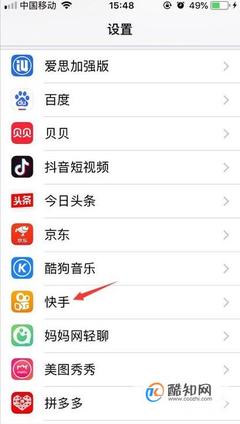 快手怎么打不开了？原因及解决方法全解析