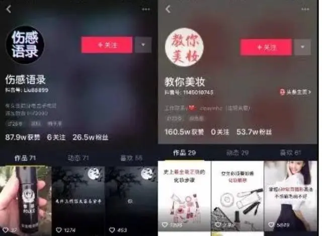 抖音直播怎么拍？轻松掌握直播技巧，快速吸粉变现！