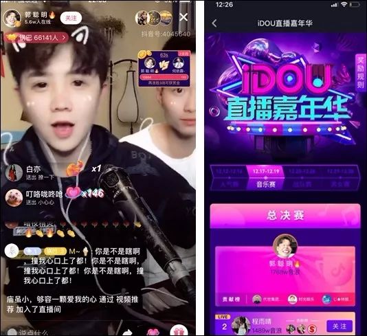 抖音唱歌怎么录：轻松录制高质量视频，展现你的音乐才华
