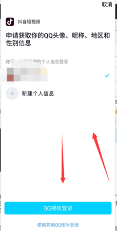 抖音音乐怎么下载？轻松获取你喜欢的音乐！