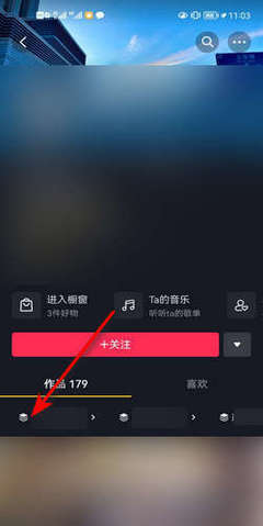 抖音音乐怎么下载？轻松获取你喜欢的音乐！