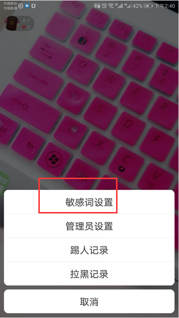 快手直播怎么关闭弹幕？简单几步，轻松享受清爽直播体验！