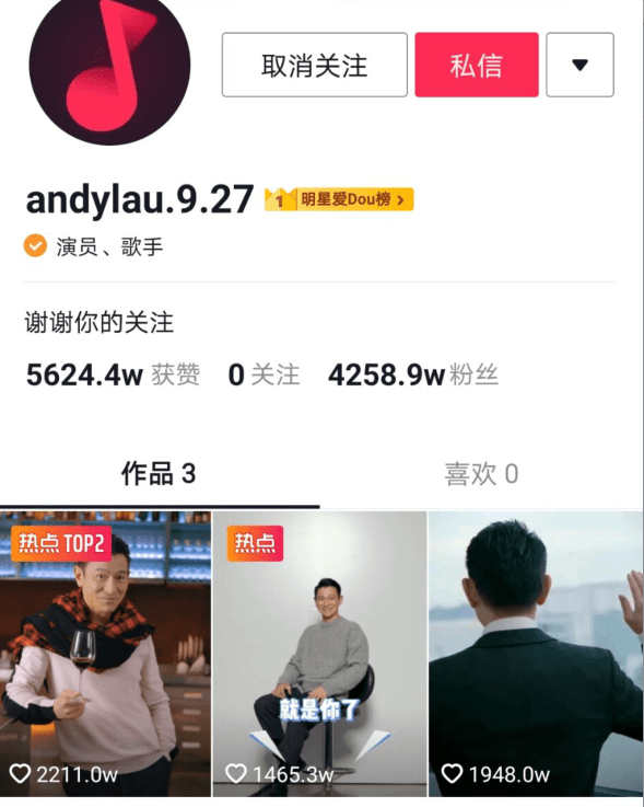 抖音英文怎么写？揭秘全球风靡的短视频平台名称背后