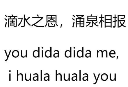 抖音英文怎么写？揭秘全球风靡的短视频平台名称背后