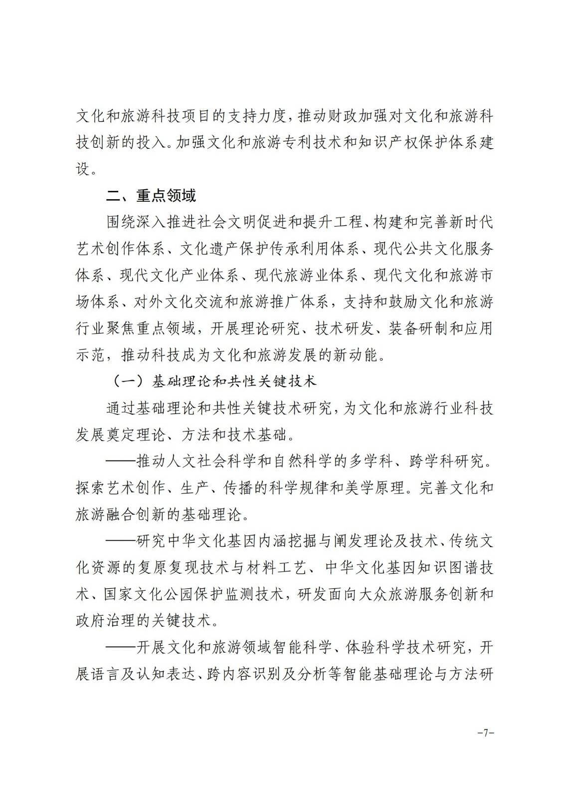 公众号添加阅读原文，提升内容深度与互动体验