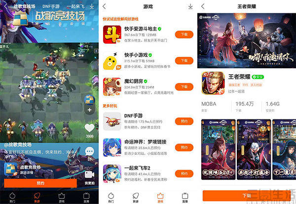 快手怎么录游戏视频？一步步教你成为游戏录屏达人！