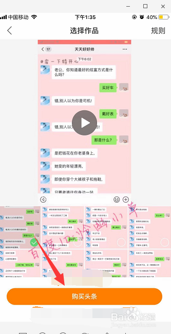 快手赞怎么买？轻松涨粉秘籍大揭秘！