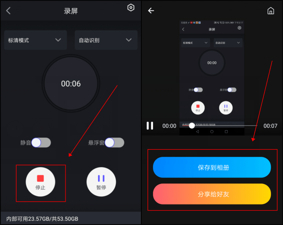 手机怎么下载抖音？简单几步轻松搞定