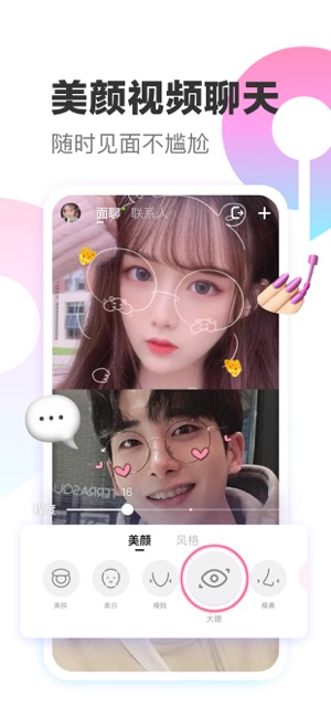 快手美颜怎么关？教你一步搞定，轻松展现自然美！