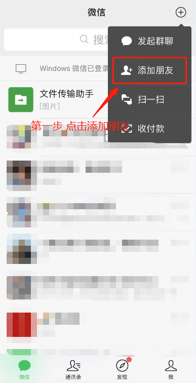 如何查看公众号二维码