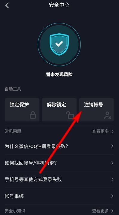 抖音怎么看不了了？解决方法大揭秘！