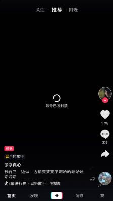 抖音怎么看不了了？解决方法大揭秘！