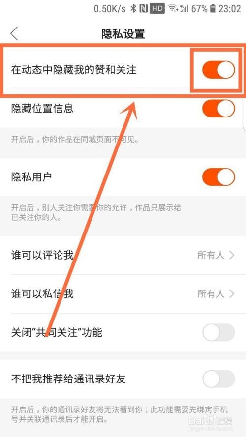 快手动态怎么看？一文教你轻松掌握技巧！