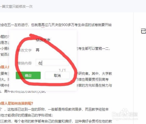 如何在微信公众号上发文章：轻松掌握的操作指南