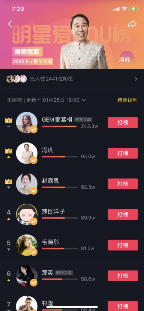 抖音发朋友圈怎么发？轻松玩转短视频与朋友圈分享
