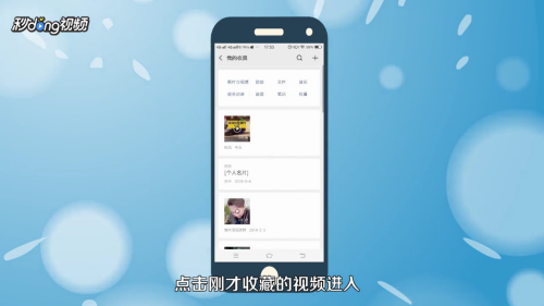 抖音发朋友圈怎么发？轻松玩转短视频与朋友圈分享