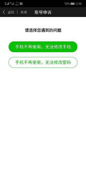 如何安全登录他人快手号的秘密