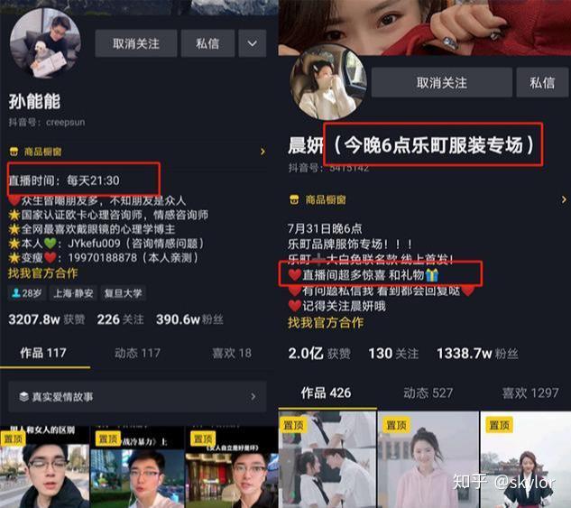 如何在抖音快速实现粉丝过万