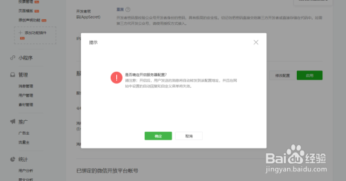 如何注册个人公众号：开启您的自媒体之路