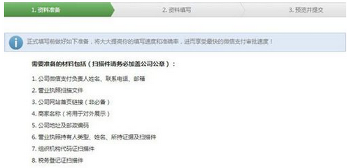 如何注册个人公众号：开启您的自媒体之路