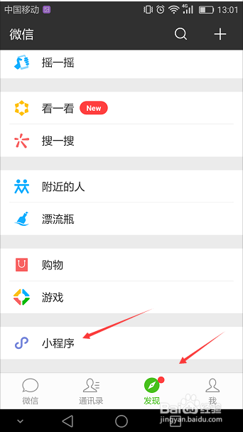 如何去掉抖音的水印？三分钟教你搞定！