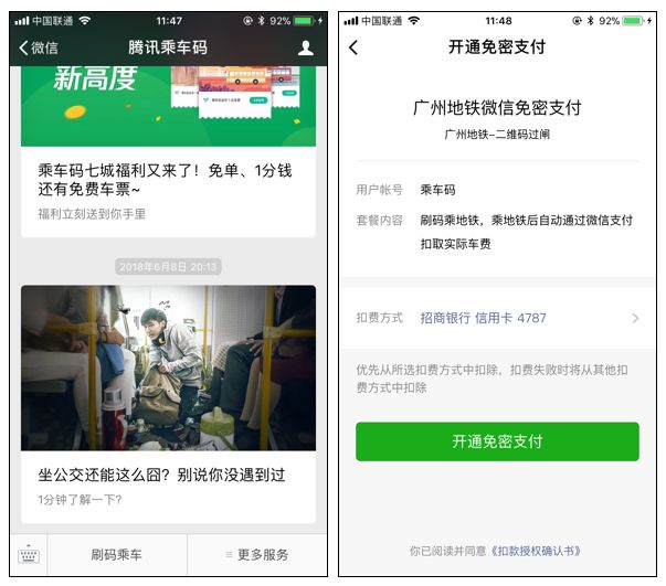 如何做公众号微信——轻松打造高效自媒体平台