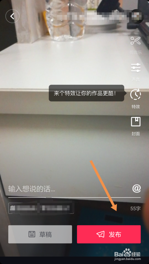 抖音如何录制长视频，轻松提升内容创作力