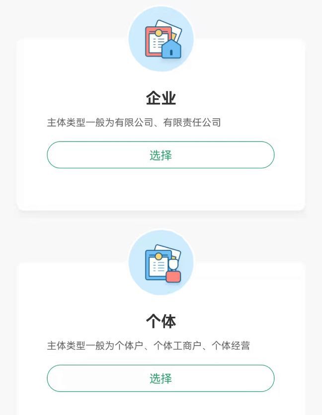 微信公众号开通全攻略：从0到1，快速掌握开公众号技巧