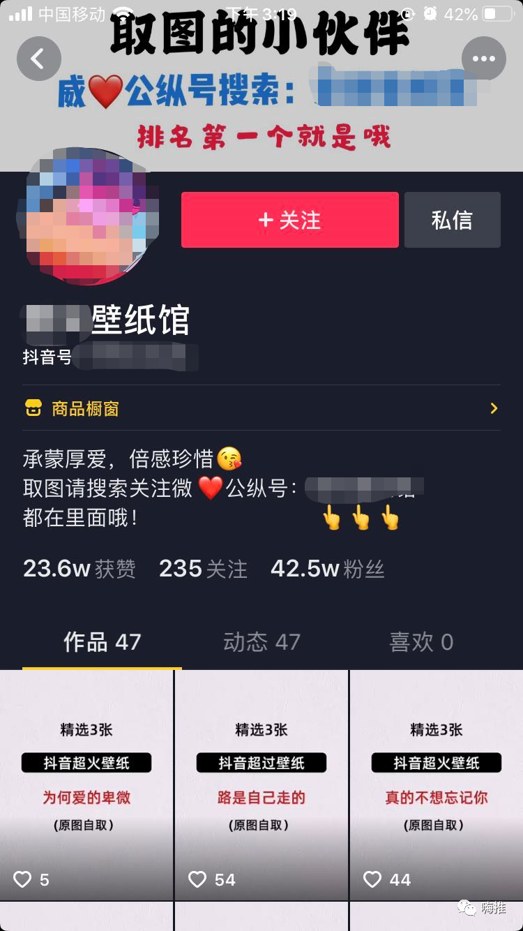 如何增加抖音浏览量：从零到百万的实战指南